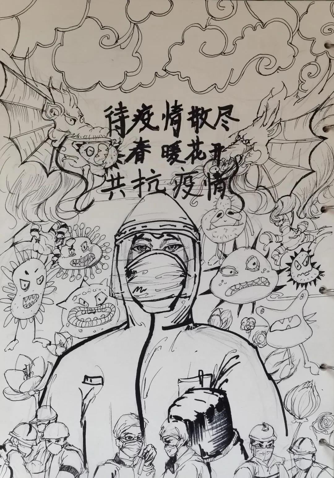 同舟共"冀",砥砺前行——美院学子抗疫主题美术作品展