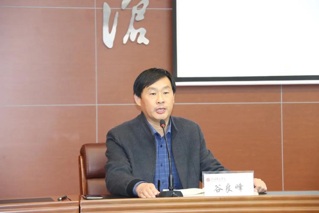 开好局 起好步 为推动全会精神在师院落地见效提供