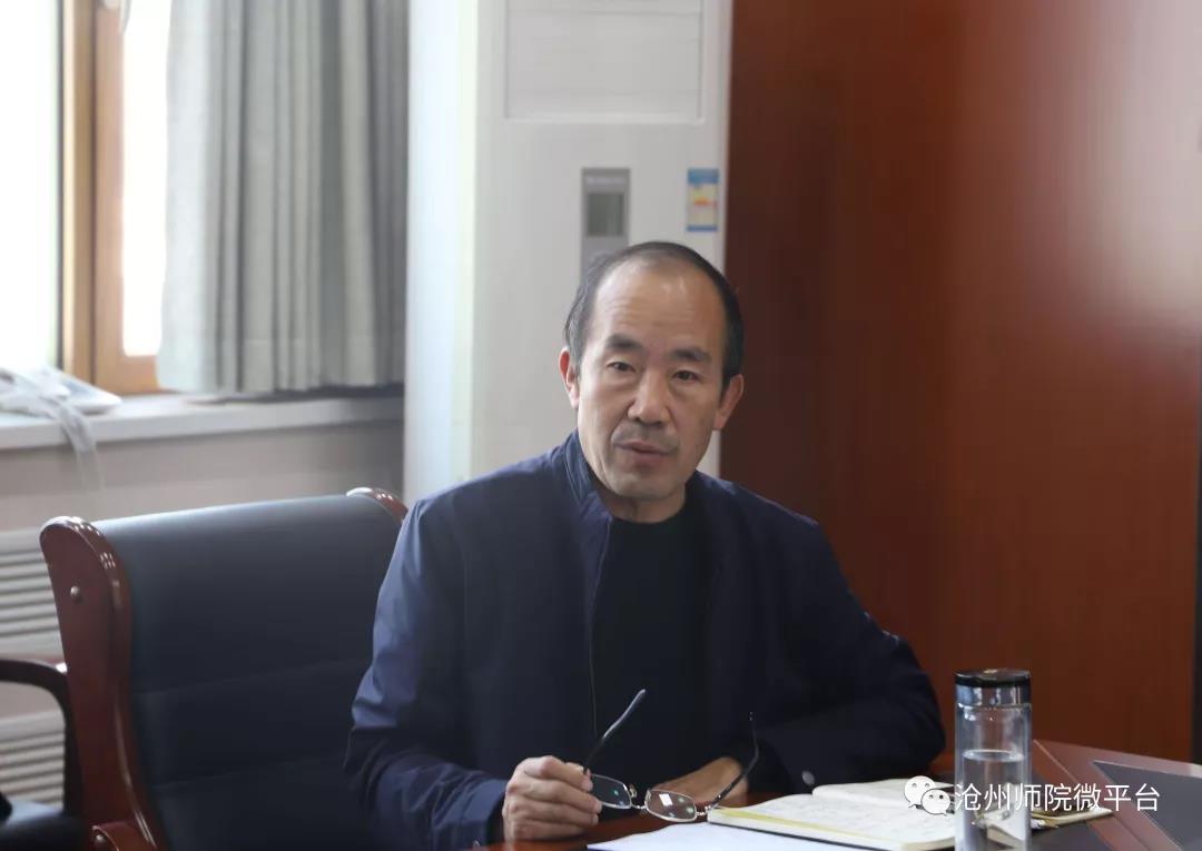 守初心担使命 为"中国之治"汇聚磅礴力量—沧州师